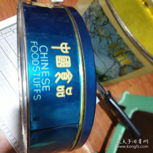 嫦娥奔月 中国食品铁盒