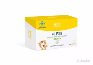 顾贝元儿童健康解决方案,重磅来袭