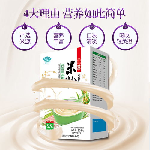 钙铁锌报价 厂家