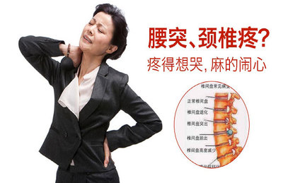 铁腰板治疗仪可信吗?哪些渠道购买比较靠谱