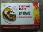 郑州市泰瑞化工生产供应水性油墨用碳黑