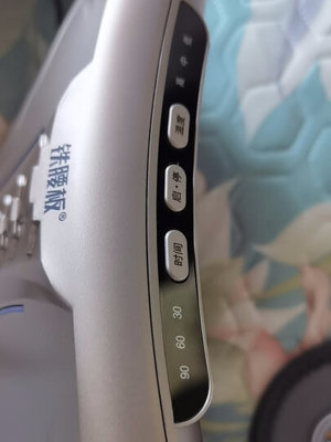 铁腰板WLF-VIII腰椎型:“不错的治疗仪,爸爸试用了两周确实疼痛减轻了不少,再坚持一段时间希望能治愈~给个好评~
