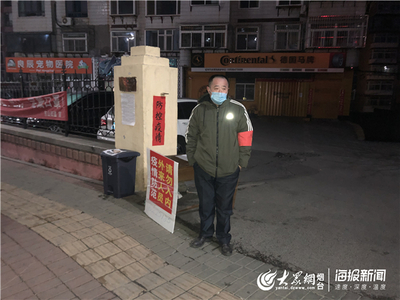 东山街道航院社区战“疫”一线的“铁腰板”