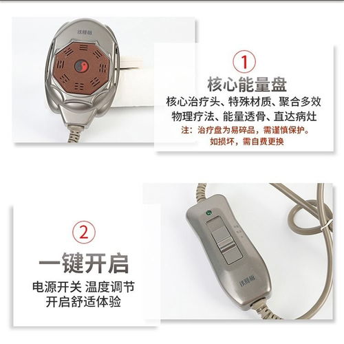 铁腰板脉冲磁红外治疗仪wlf ii颈肩腰椎理疗器能量透骨青岛伍龙