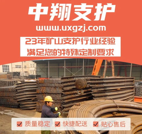 中翔钢铁集团参加第十八届中国 永年标准件厂商联谊暨产品展示会