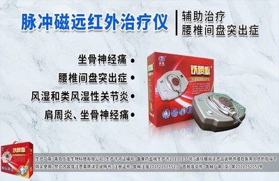 腰椎间盘突出,好发的人群是哪些?