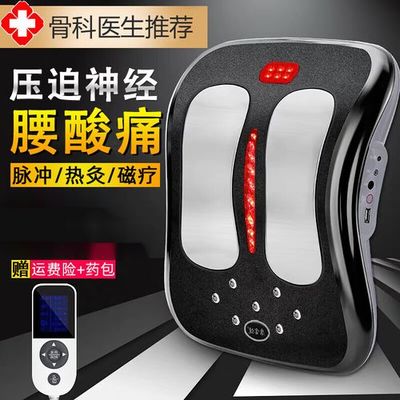 铁腰板治疗仪多少钱一台