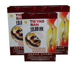 铁腰板治疗仪产品功效,铁腰板治疗仪产品批发,铁腰板治疗仪产品价格