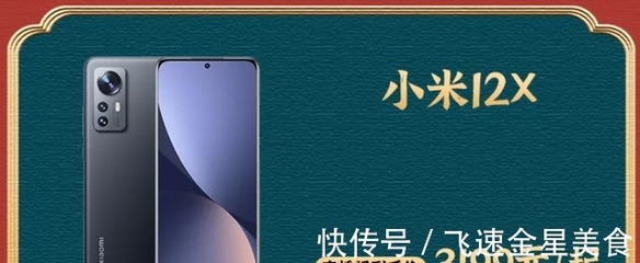 12月30日林依轮直播预告与带货清单12.30!