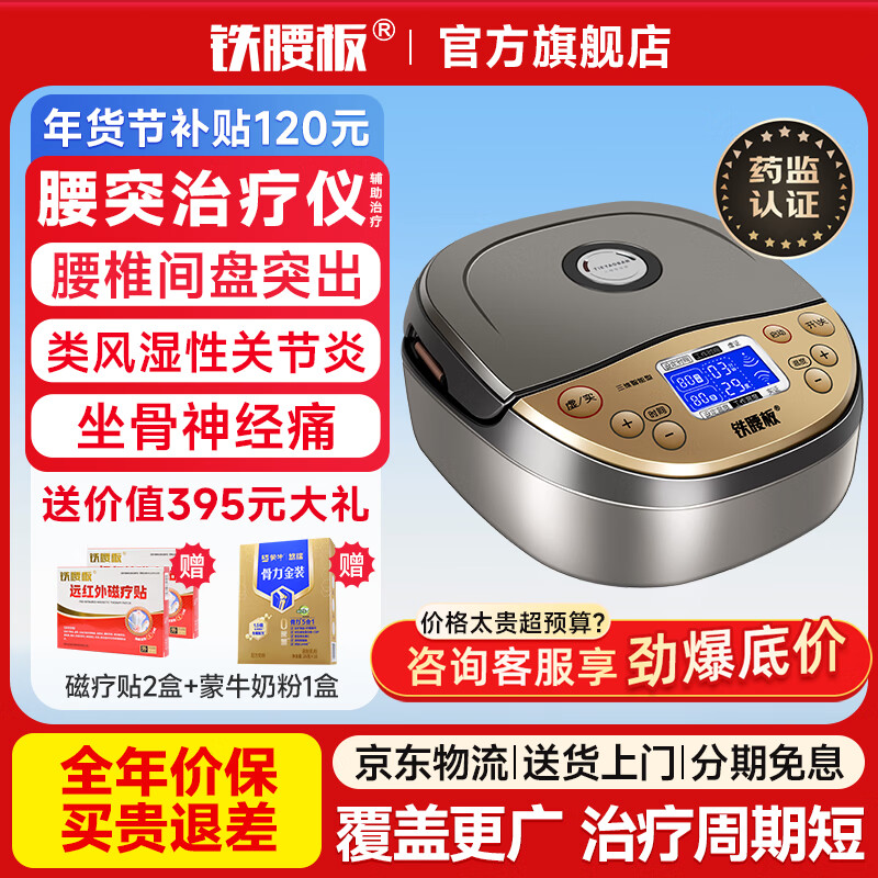 撩券欧尼